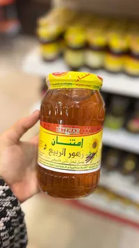 عسل الربيع - إمتنان
