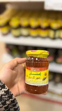 زهور الريح - إمتنان