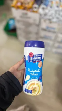 طحينة - الرشيدي المزاري