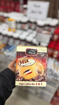 قهوة بريك - هاي كوفي ميكس 3 في 1