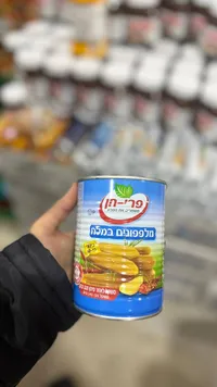 خيار مخلل - ب
