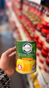 حبات الأناناس - أويدا