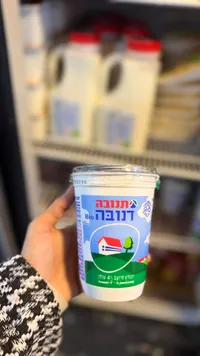 زبادي بيو - تنوفا