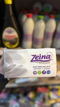 منديل وجه زينا كلاسيك - Zeina Classic