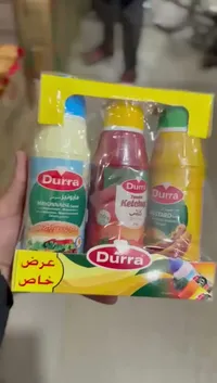 مجموعة صلصات دورا - مايونيز وكاتشب وخردل