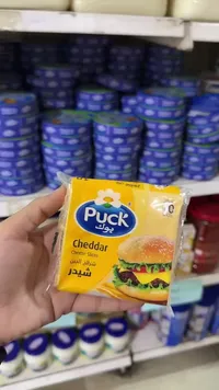شرائح جبن شيدر - بوك