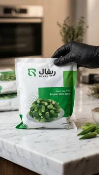 بامية زيرو مجمدة - ريفال (Rival)