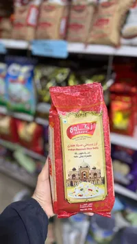 أرز بسمتي سيلا هندي - زكاوة (Zakawa)