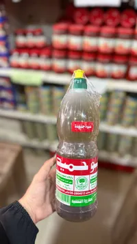خل طبيعي - أبو حميد