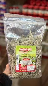 ميرمية الجبل - أبو حميد (Abuhmaid)
