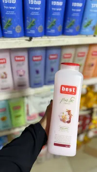 صابون استحمام برائحة المسك - بست (Best)