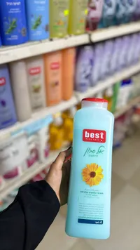 صابون استحمام بخلاصة الكاليندولا - بست (Best)