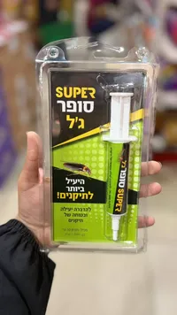 جل سوبر لمكافحة الصراصير (Super)
