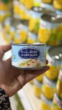 قشطة - الشيخ قاسم