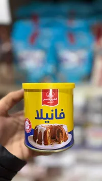 فانيلا - الشيخ قاسم