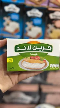 جبنة فيتا - جرين لاند