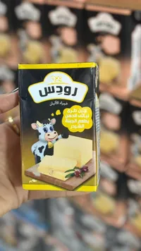 جبنة طرية نباتية الدهن بطعم الشيدر - رودس