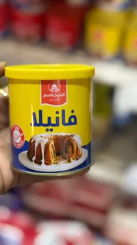 فانيلا - الشيخ قاسم