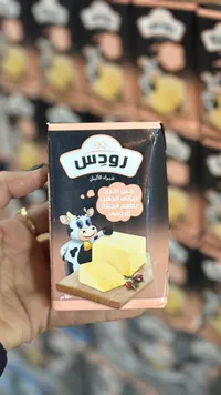 جبن طري نباتي الدهن بطعم الجبنة الرومي - رودس