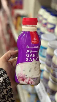 صلصة الثوم - الشيخ قاسم