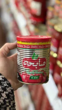 صلصة بندورة - صابحة (Sabha)