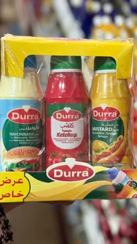 طقم صلصات (مايونيز، كاتشب، مستردة) - الدرة (Durra)