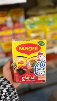 مرقة الدجاج - ماجي (Maggi)