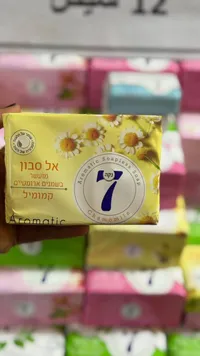 صابون غير صابوني بالبابونج - 7 (Neka 7) - سوق غزة