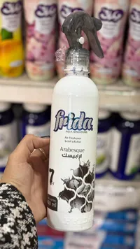 معطر جو أرابيسك - فريدا (Frida)