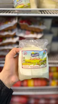 جبنة فرش - المروج