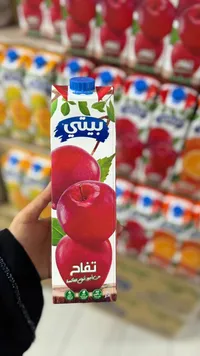 عصير تفاح - بيتي