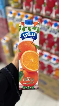 عصير برتقال - بيتي