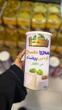 جبنة كومبي بيضاء - ليزيت (Lezzet)