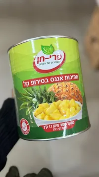 قطع أناناس في شراب خفيف - فري-هين (Pri-Hen)