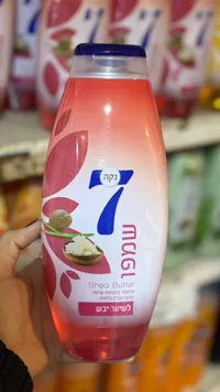 شامبو بزبذة الشيا - نيكا 7 (Neca 7)