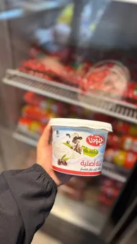 لبنة أصلية - حلودنا