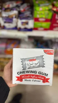 علكة بنكهة المستكة - محمود شعراوي