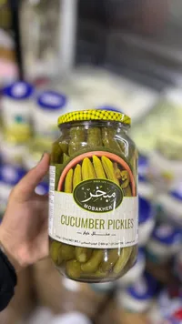مخلل خيار - مبخر (Mobakher)