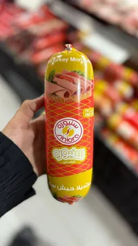 مرتديلا حبش سادة - سنيورة (Siniora)