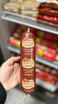 مرتديلا تركي - حيفا