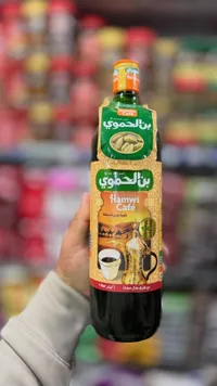 قهوة عربية سائلة بالهيل - بن الحموي (Hamwi Cafe)