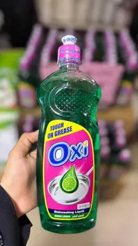سائل جلي بالليمون الأخضر - أوكسي (Oxi)