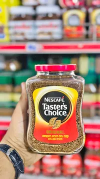 قهوة سريعة التحضير تايسترز تشويس أوريجينال - نسكافيه (Nescafe)
