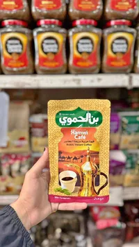 قهوة عربية سريعة التحضير بالهيل - بن الحموي (Hamwi Cafe)