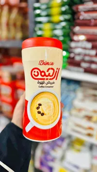 مبيض قهوة - الزهيمان (Izhiman)