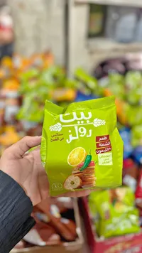 سناكس بيت رولز بالقمح - طعم الشطة والليمون