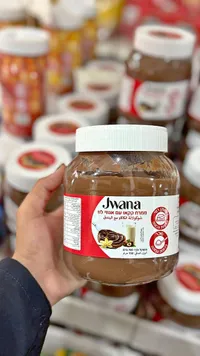 شوكولاتة دهن بالبندق - جوانا (Jwana)