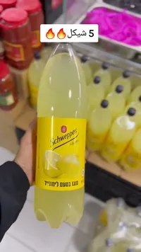 مشروب غازي بنكهة الليمون - شويبس (Schweppes) - سوق غزة
