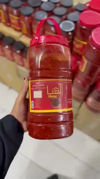 شطة حارة - الهنا