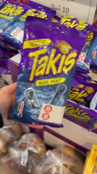 رقائق الذرة الحارة بلو هيت - تاكيس (Takis) - سوق غزة